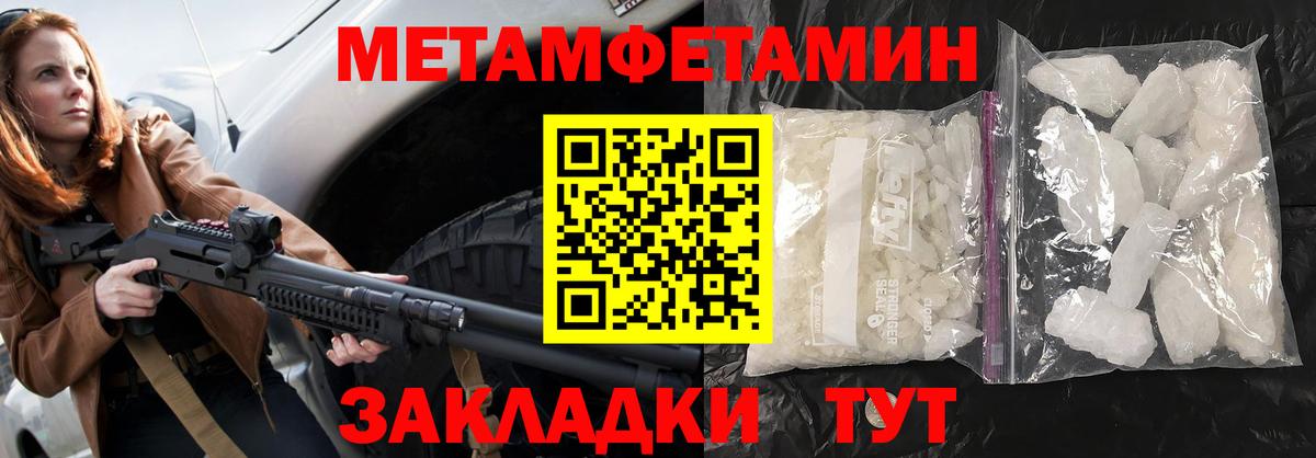 Амфетамин 98% Элиста