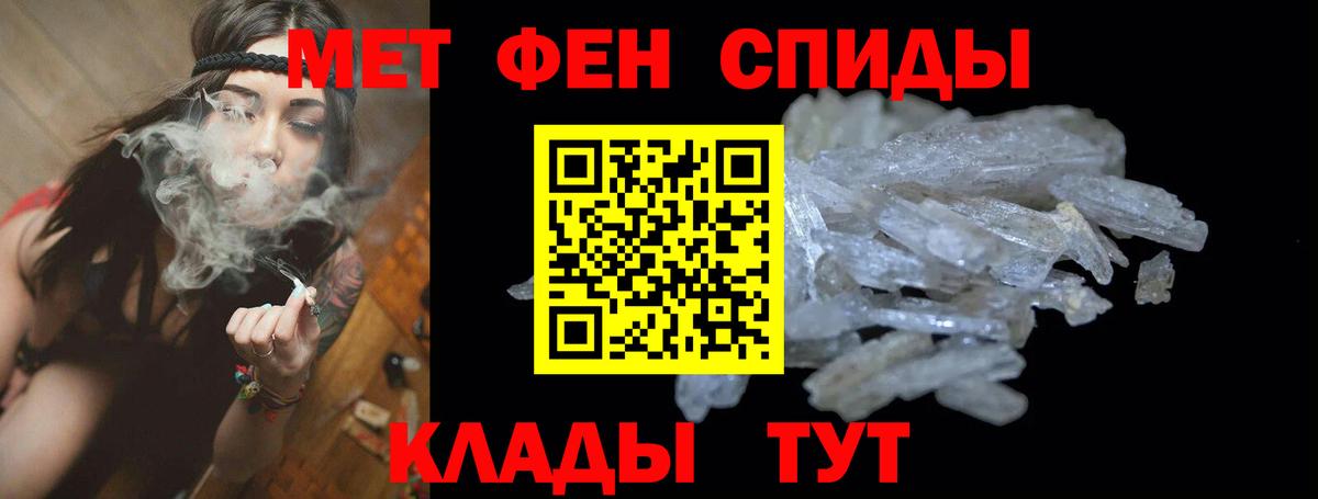 Amphetamine 98%  Вход с VPN  Элиста 