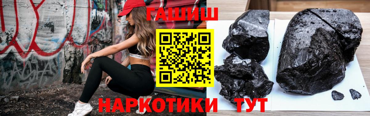 ГАШ убойный Элиста