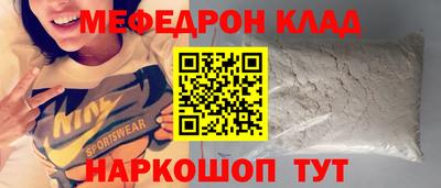 бутик Можайск