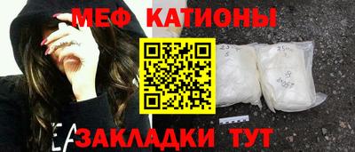 таблы Моздок