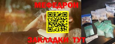 таблы Моздок