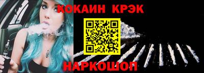 бутик Можайск