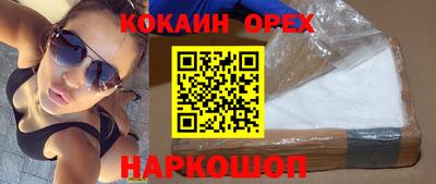 бутик Можайск