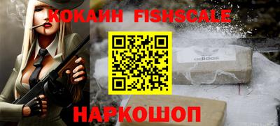 бутик Можайск