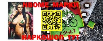 бутик Можайск