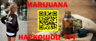бутик Можайск