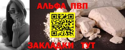 бутик Можайск