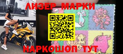 таблы Моздок