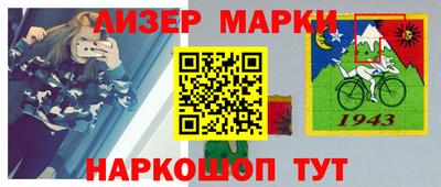 таблы Моздок