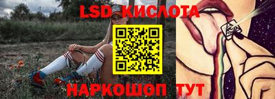 бутик Можайск