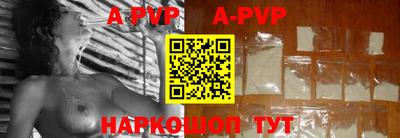 таблы Моздок
