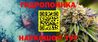 таблы Моздок