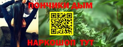 бутик Можайск