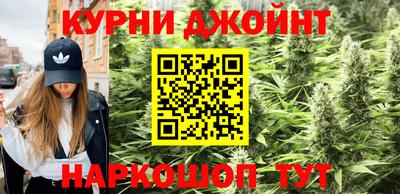 бутик Можайск
