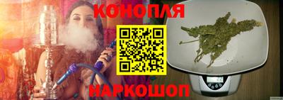 бутик Можайск