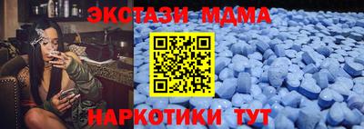 бутик Можайск