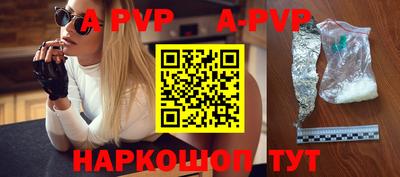 бутик Можайск