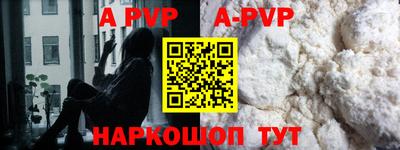 таблы Моздок