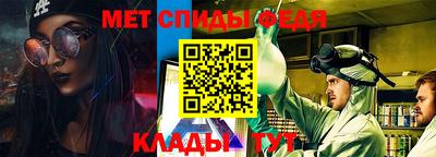 таблы Моздок