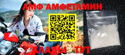 таблы Моздок