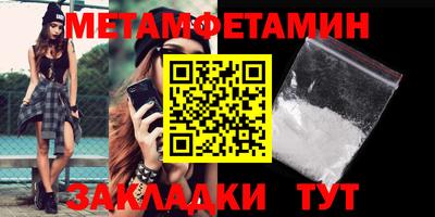 таблы Моздок