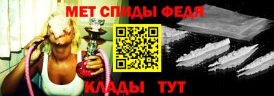таблы Моздок