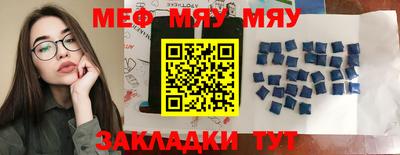 таблы Моздок