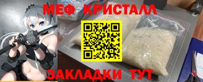 таблы Моздок