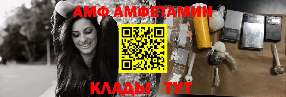 Первитин винт Элиста