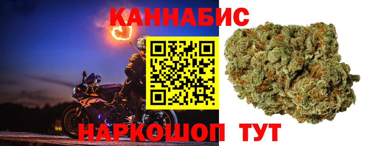 Элиста  Конопля White Widow  Каннабис Bruce Banner  Канабис сатива  Вход с VPN  Бошки Шишки гибрид 
